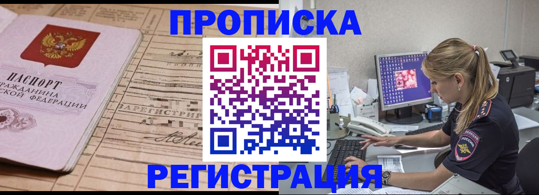 регистрация для школы в Таштаголе