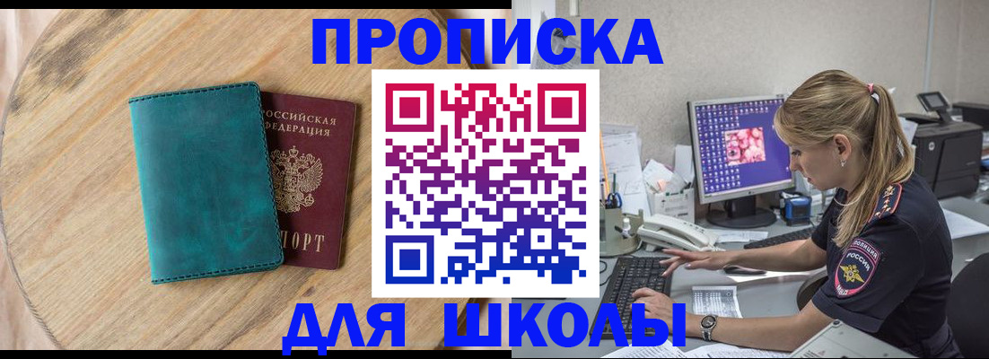 форма 3 в Таштаголе