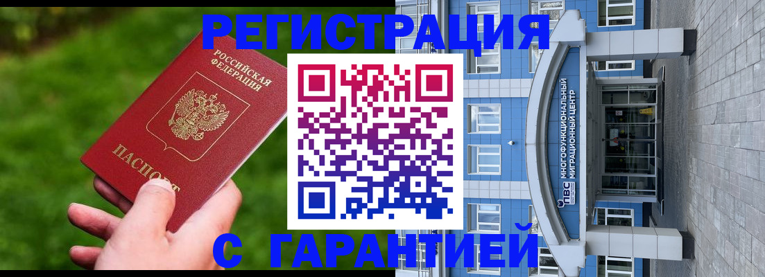 регистрация для школы в Таштаголе